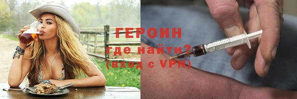 прущая мука Бронницы