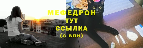 прущая мука Бронницы