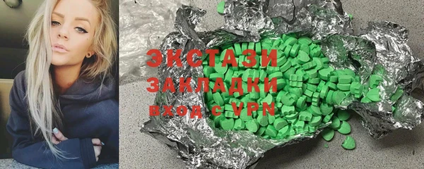 MDMA Premium VHQ Бугульма