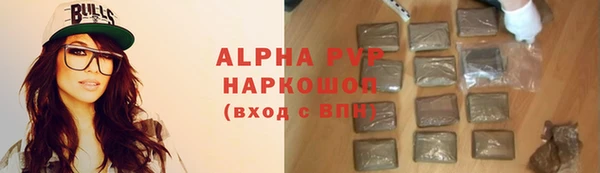 MDMA Premium VHQ Бугульма