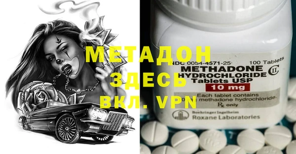 MDMA Premium VHQ Бугульма